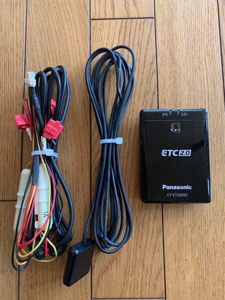 パナソニック アンテナ分離型 ETC2.0 CY-ET2000D