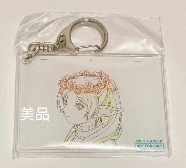 葬送のフリーレン★ Blu-ray 特典 原画アクリルキーホルダー
