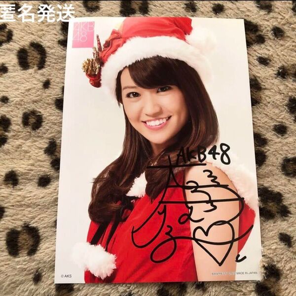 【非売品】AKB48 大島優子 複製サイン入り A4 ポスター ブロマイド