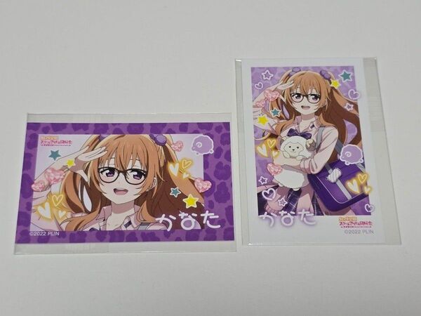 近江彼方 ラブライブ 虹ヶ咲 新宿マルイ インスタントカメラ風イラストカード ニジガク 制服