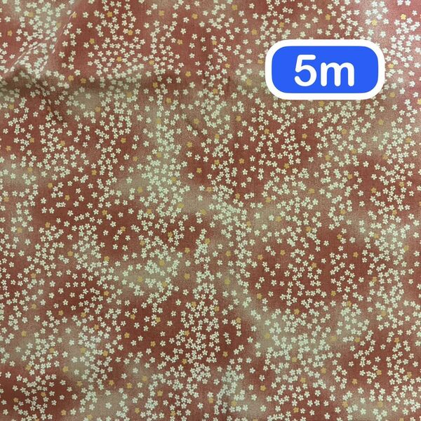 桜吹雪 ムラ染め風 和調柄 シーチング 桜色生地布地 SEVENBERRY 5m