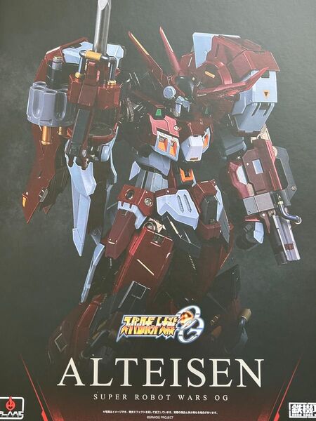 未開封 鉄機巧 アルトアイゼン フレイムトイズ スーパーロボット大戦OG スパロボOG キョウスケ シシオウブレード
