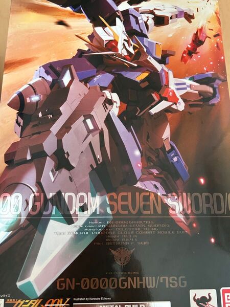 METAL BUILD ダブルオーガンダム セブンソード/G 中古 輸送箱無 ガンダム00メタルビルド