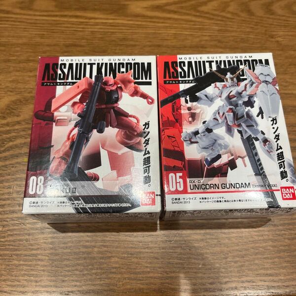 機動戦士ガンダム ASSAULT KINGDOM 2