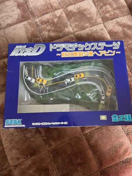 頭文字D ドラマチックステージ