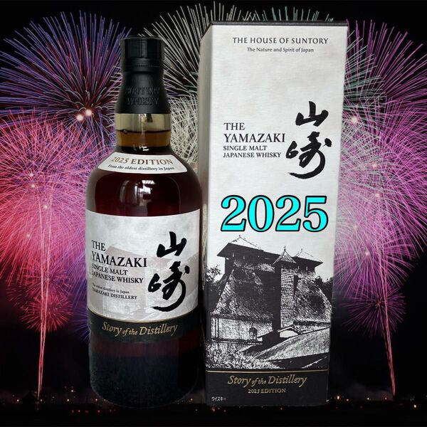 【2025】山崎 ストーリーオブ ザ ディスティラリー 山崎ストーリーオブディスティラリー 山崎ストーリー 山崎700