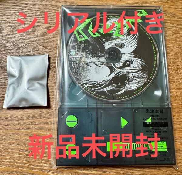 米津玄師 Plazma BOW AND ARROWインストーラーデバイス盤 シリアル付き サイリウムチャーム付き