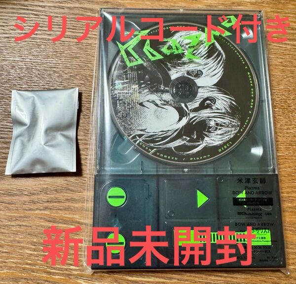 米津玄師 Plazma BOW AND ARROWインストーラーデバイス盤 シリアル付き サイリウムチャーム付き