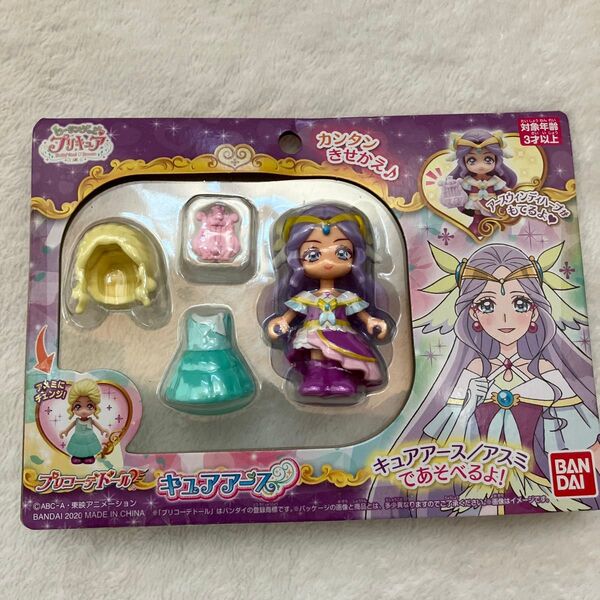 プリコーデドール キュアアース プリキュア フィギュア