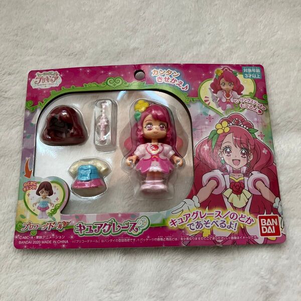 プリコーデドール キュアグレース プリキュア フィギュア