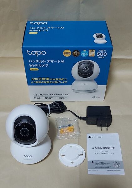 TP-Link 3K 5MP ネットワークWi-Fiカメラ 屋内カメラ 夜間撮影 パン/チルト Tapo C230/A