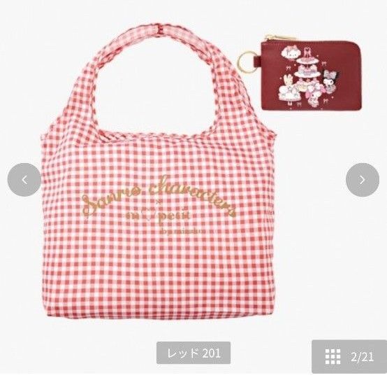 しまむら 青木美沙子 サンリオ サンリオキャラクターズ ポーチ付き ショッピングバッグ