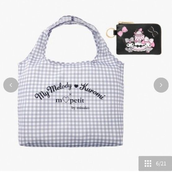 しまむら 青木美沙子 サンリオ クロミ マイメロディ ポーチつき ショッピングバッグ