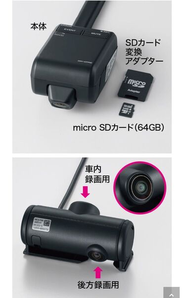 新品未使用品 ホンダ純正 ドライブレコーダー 前後車内3カメラセット 08E30-PM5-A02A DRH-229ND