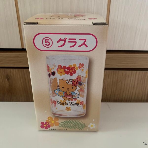 【新品未開封】サンリオ 当りくじ 日焼けキティ グラス