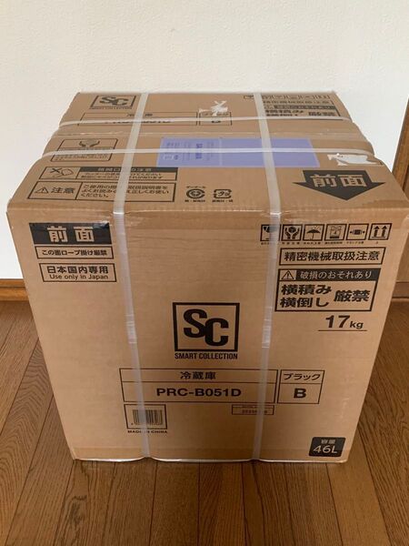 【新品未使用】1ドア冷蔵庫 小型 アイリスプラザ PRC-B051D B ブラック 46L