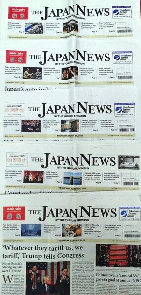 THE JAPAN NEWS 5日分 読売新聞 記事