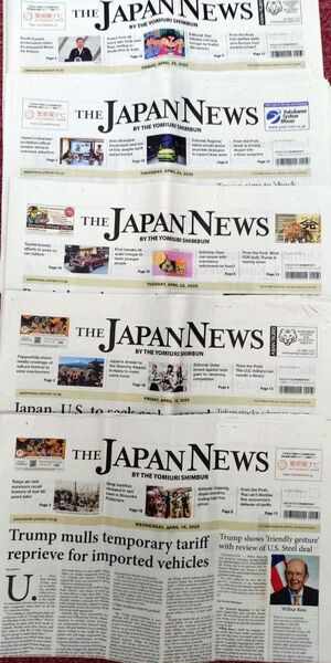 THE JAPAN NEWS 5日分 新聞 記事
