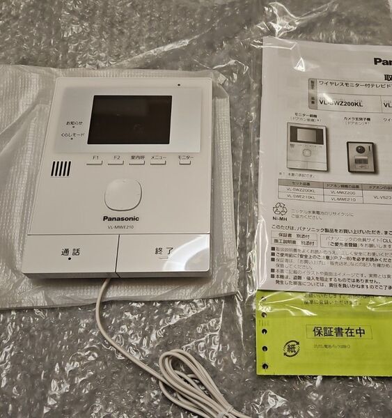 (VL-MWE210)Panasonicドアホン本体のみです。