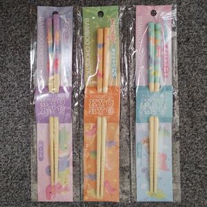 ゆめふわ恐竜 竹箸 パープル オレンジ ブルー 全3種セット