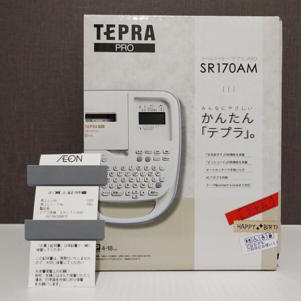 SR170AM ラベルライター テプラ PRO