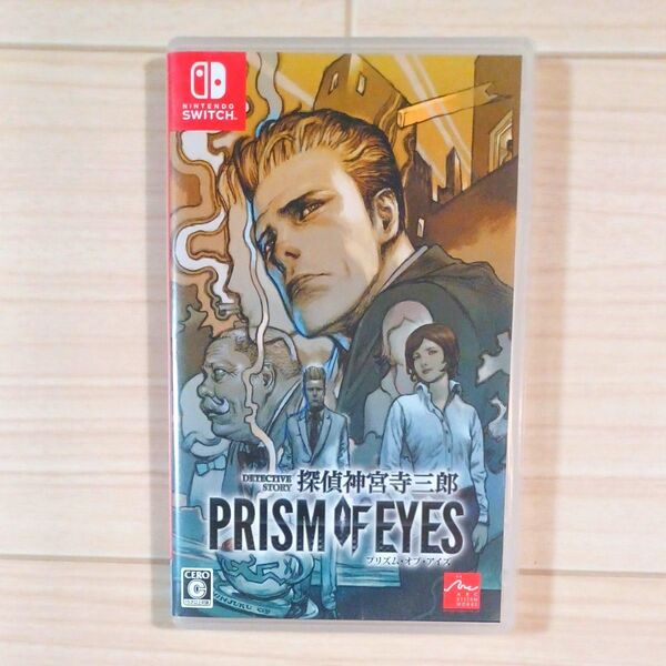 【Switch】 探偵 神宮寺三郎 PRISM OF EYES