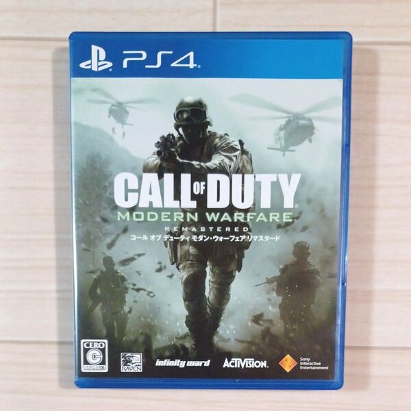 【PS4】 コール オブ デューティ モダン・ウォーフェア リマスタード