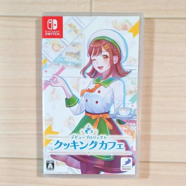 【Switch】 デビュープロジェクト クッキングカフェ