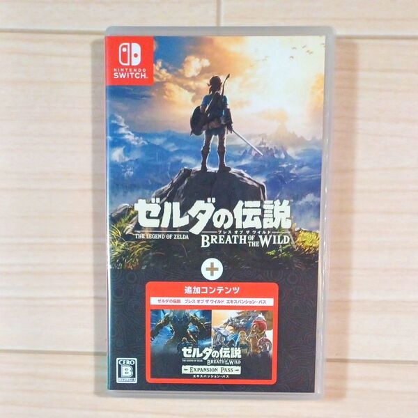 【Switch】 ゼルダの伝説 ブレス オブ ザ ワイルド + エキスパンションパス