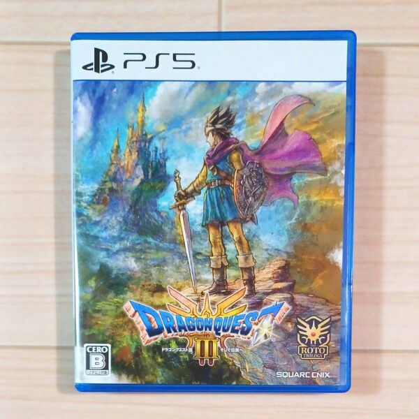【PS5】 ドラゴンクエストIII そして伝説へ…