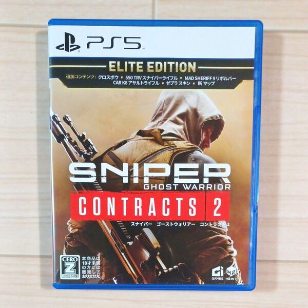 【PS5】 Sniper Ghost Warrior Contracts 2 Elite Edition スナイパーゴースト