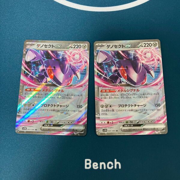 ゲノセクトex RR ポケモンカード