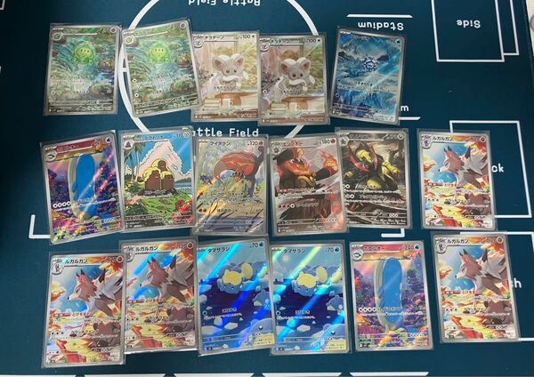 ポケモンカード AR 17枚 まとめ売り ブラックボルト ホワイトフレア バトルパートナーズ 超電ブレイカー