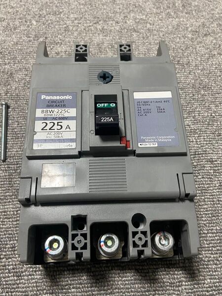 Panasonic製 ブレーカー BBW-225C 225A 3P(中古品)