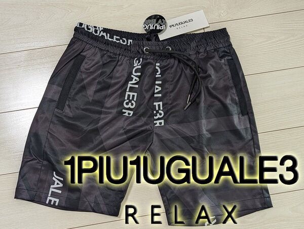 1PIU1UGUALE3 RELAX ウノピゥウノウグァーレトレ 柄ロゴ ハーフパンツ L 黒 定価13,970円 ショートパンツ