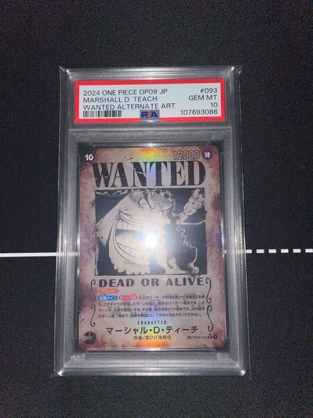 ワンピースカード マーシャル・D・ティーチ 手配書 OP09-093 PSA10