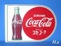 ＃9-5【日本Coca・Cola】コカ・コーラ看板＊当時もの・裏表のタイプ＊中古品_画像5