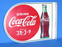 ＃9-5【日本Coca・Cola】コカ・コーラ看板＊当時もの・裏表のタイプ＊中古品_画像8