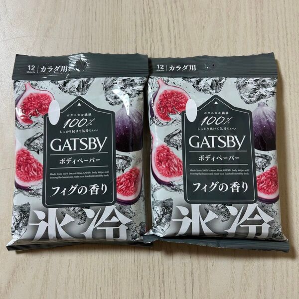 GATSBY ギャツビー フィグの香り ボディシート ローソン限定 2個セット