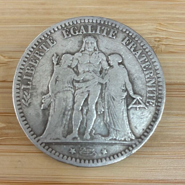 〈本物の銀貨です〉フランス 5フラン銀貨 ヘラクレス銀貨 1873