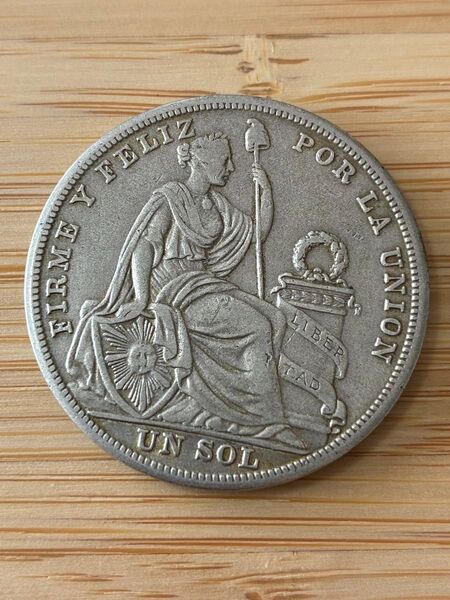 〈本物の銀貨です〉ペルー 1ソル銀貨 1926