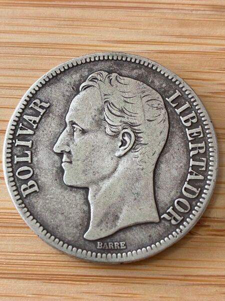 〈本物の銀貨です〉ベネズエラ 5ボリバル銀貨 1935