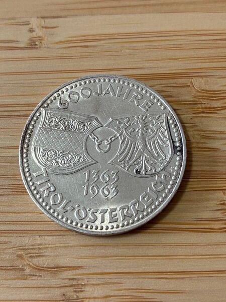 〈本物の銀貨です〉オーストリア 50シリング銀貨 チロル統治600年 1963