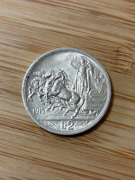 〈本物の銀貨です〉イタリア 2リラ銀貨 1915