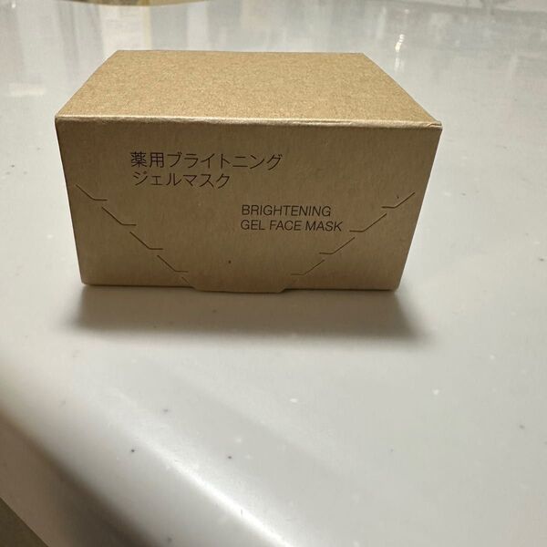 未使用・未開封無印良品 薬用ブライトニングジェルマスク