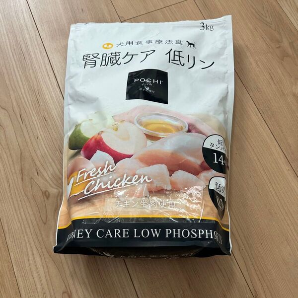 ポチ 犬用食事療法食 腎臓ケア POCHI