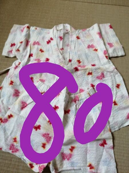 女の子甚平 80cm 浴衣 ちょうちょ 日本製 基本即発送