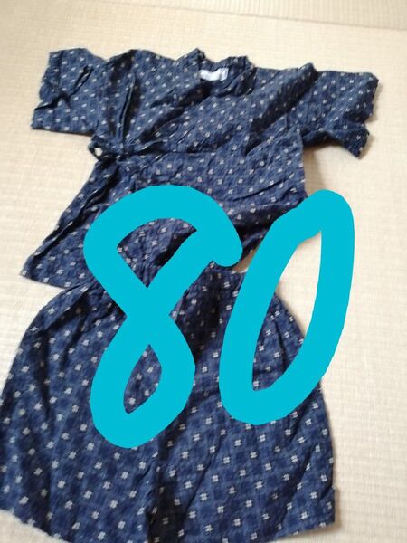 値下不可 男の子甚平 80cm 浴衣③綿100 日本製 基本即発送