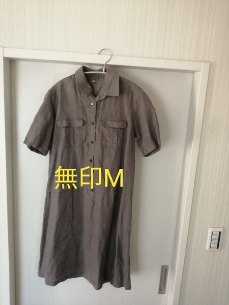 値下不可 無印良品 麻 リネンワンピース M