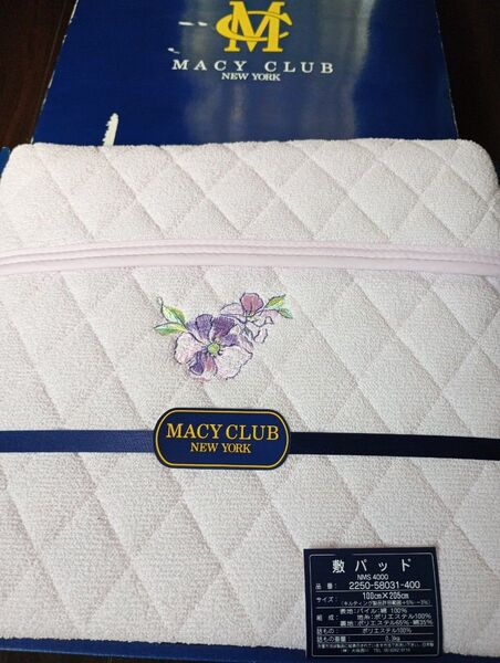 値下不可 未使用 大阪西川 MACY CLUB NEWYORK 敷きパッドピンク 箱無し表地 綿100%